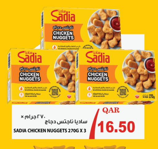 available at مجموعة ريجنسي in قطر - الوكرة