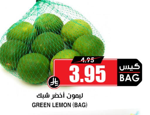 Lemon available at أسواق النخبة in مملكة العربية السعودية, السعودية, سعودية - تبوك