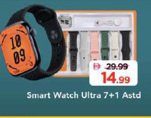 available at Mark & Save in UAE - Dubai