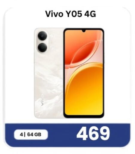 available at Majid Mobile Shop in Qatar - Al Rayyan