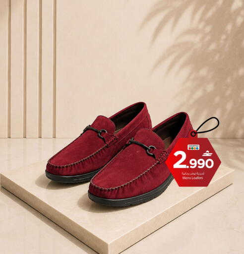 available at مارك & سايف in عُمان - صُحار‎