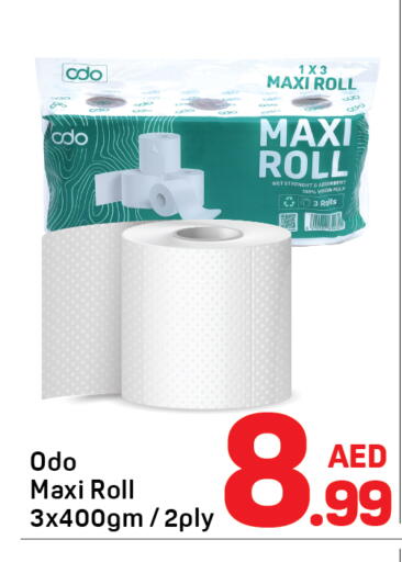available at دي تو دي in الإمارات العربية المتحدة , الامارات - الشارقة / عجمان