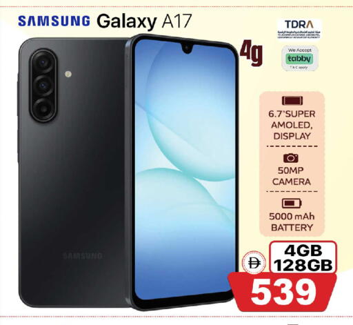 available at Safari Hypermarket in UAE - Sharjah / Ajman