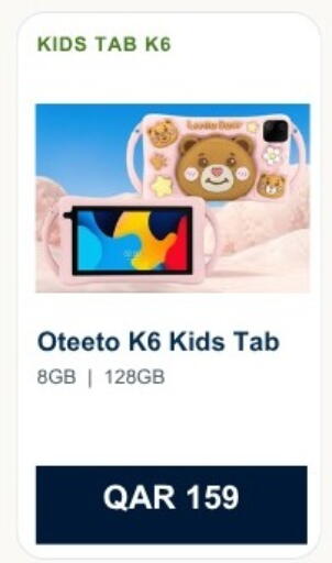 available at Majid Mobile Shop in Qatar - Doha