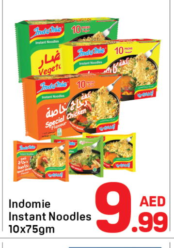 available at Day to Day Department Store in UAE - Sharjah / Ajman