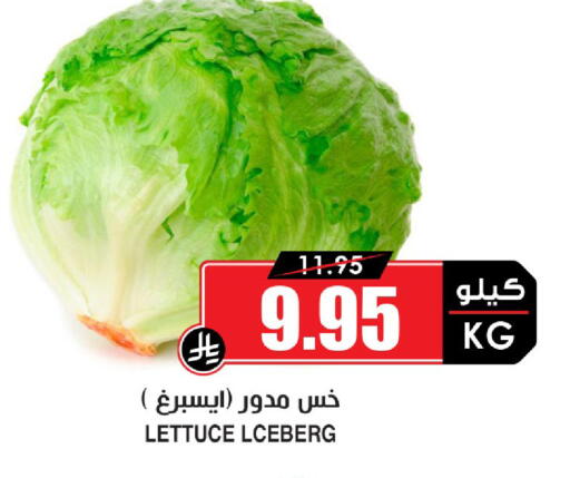 Lettuce available at أسواق النخبة in مملكة العربية السعودية, السعودية, سعودية - تبوك