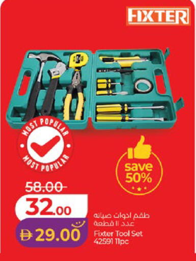 available at Lulu Hypermarket in UAE - Abu Dhabi