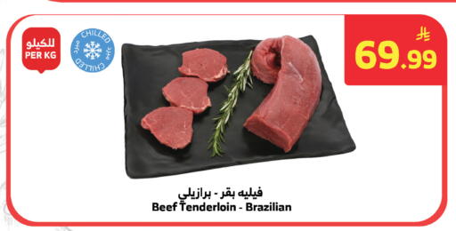 available at الراية in مملكة العربية السعودية, السعودية, سعودية - تبوك