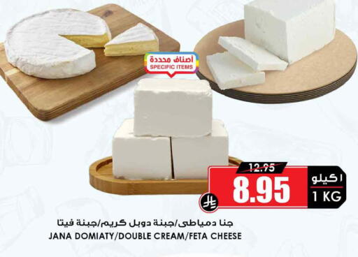 available at Prime Supermarket in KSA, Saudi Arabia, Saudi - Riyadh
