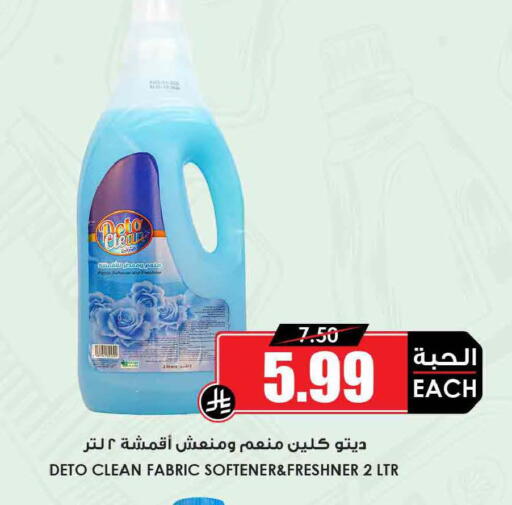 available at أسواق النخبة in مملكة العربية السعودية, السعودية, سعودية - تبوك