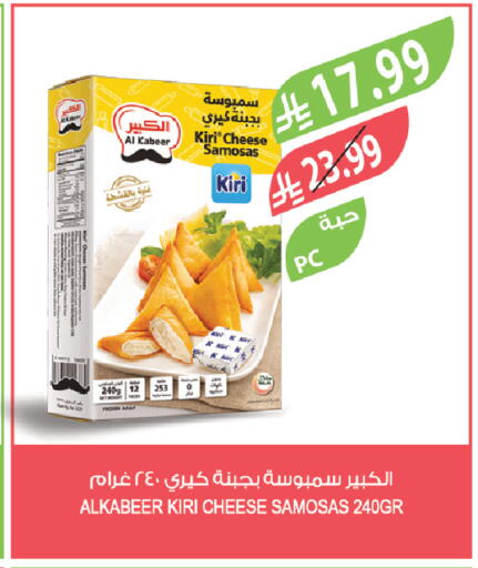 available at المزرعة in مملكة العربية السعودية, السعودية, سعودية - الخبر‎