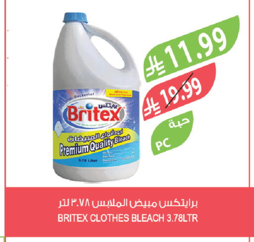 available at المزرعة in مملكة العربية السعودية, السعودية, سعودية - الخرج