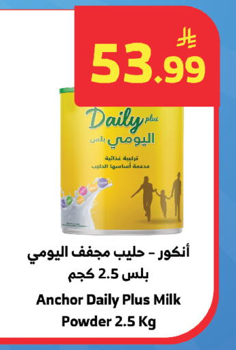 available at الراية in مملكة العربية السعودية, السعودية, سعودية - تبوك