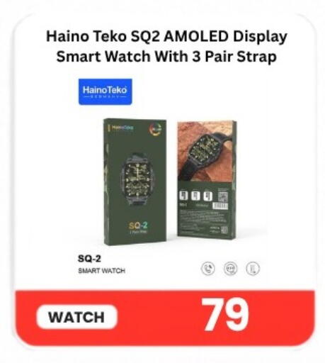 available at Majid Mobile Shop in Qatar - Al Shamal