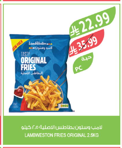 available at المزرعة in مملكة العربية السعودية, السعودية, سعودية - الخبر‎