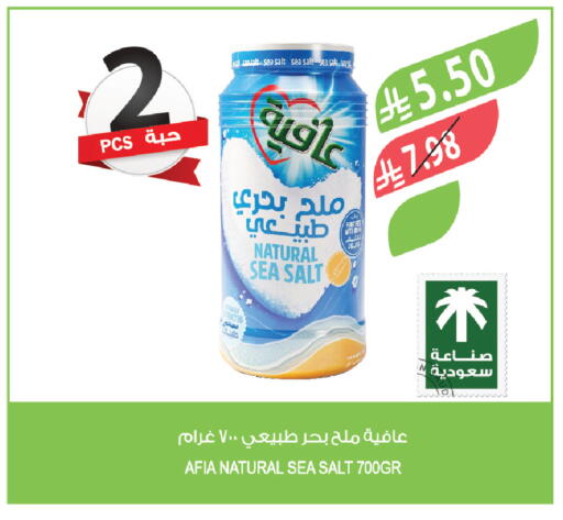 available at المزرعة in مملكة العربية السعودية, السعودية, سعودية - الخبر‎