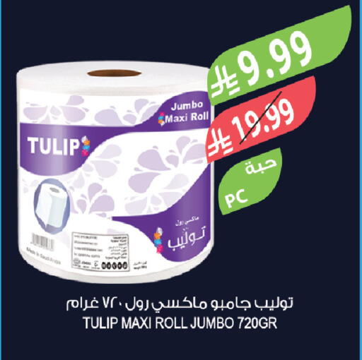 available at المزرعة in مملكة العربية السعودية, السعودية, سعودية - الخرج