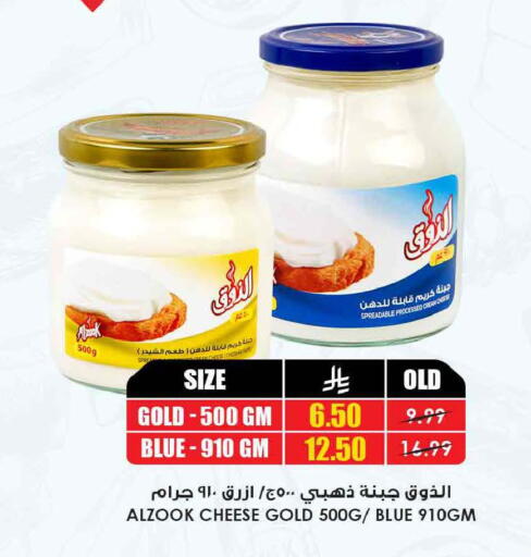 available at أسواق النخبة in مملكة العربية السعودية, السعودية, سعودية - تبوك