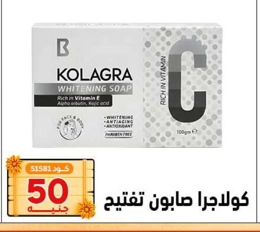 available at Center Elzelzal in Egypt - Cairo