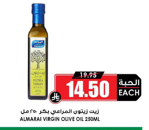 available at أسواق النخبة in مملكة العربية السعودية, السعودية, سعودية - تبوك