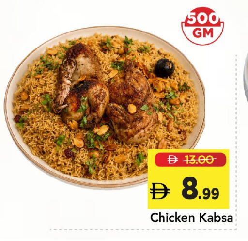 available at Mark & Save in UAE - Sharjah / Ajman