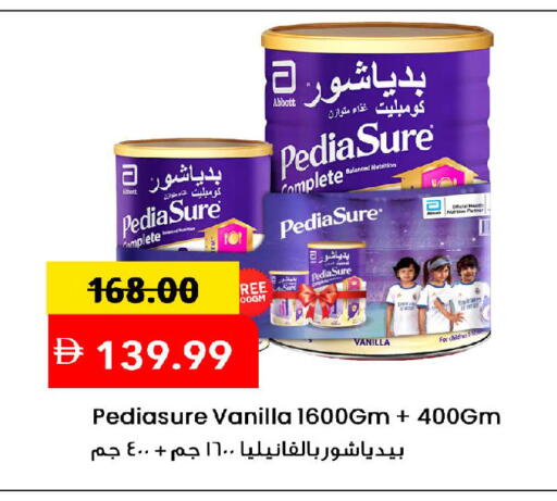Vanilla available at Mark & Save in UAE - Sharjah / Ajman