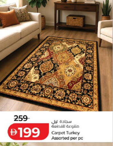 available at لولو هايبرماركت in الإمارات العربية المتحدة , الامارات - أبو ظبي