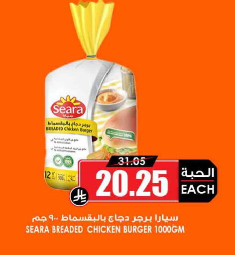available at أسواق النخبة in المملكة العربية السعودية