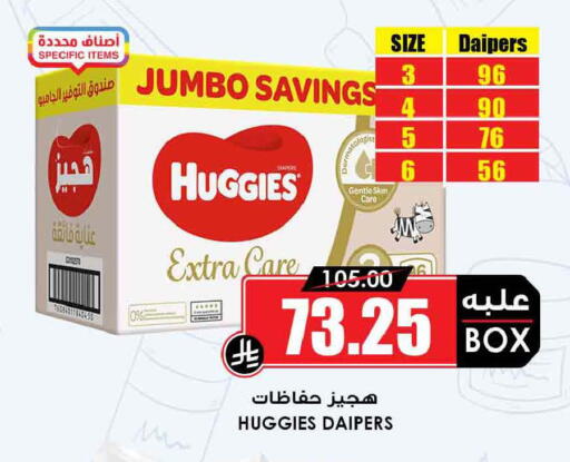 available at أسواق النخبة in مملكة العربية السعودية, السعودية, سعودية - تبوك