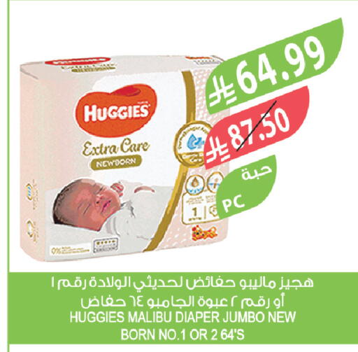 available at المزرعة in مملكة العربية السعودية, السعودية, سعودية - الخرج