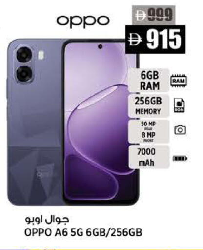 available at Hashim Hypermarket in UAE - Sharjah / Ajman