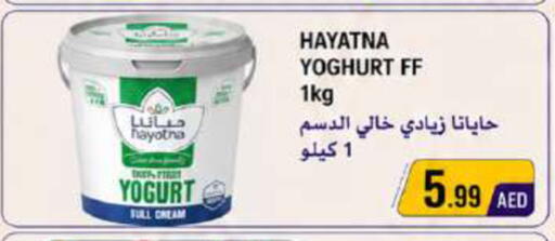 available at Rawabi Market Ajman in UAE - Sharjah / Ajman