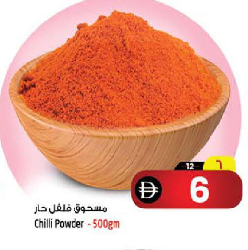 Chilli available at Safari Hypermarket  in UAE - Dubai