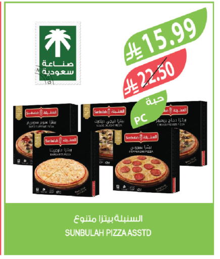 available at المزرعة in مملكة العربية السعودية, السعودية, سعودية - الخبر‎