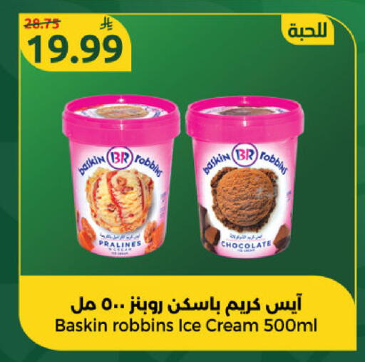 available at Dana Mart in KSA, Saudi Arabia, Saudi - Riyadh