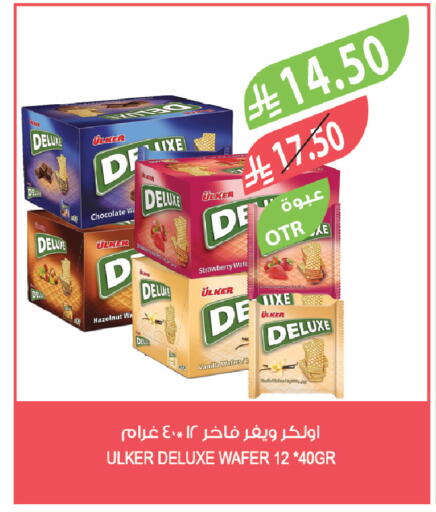 Strawberry Vanilla available at المزرعة in مملكة العربية السعودية, السعودية, سعودية - الخبر‎