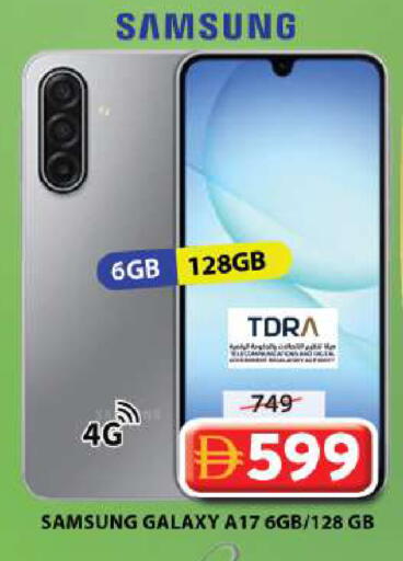 available at Grand Hyper Market in UAE - Sharjah / Ajman