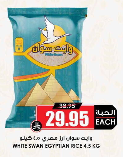 available at أسواق النخبة in مملكة العربية السعودية, السعودية, سعودية - تبوك