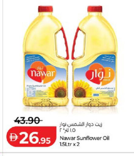 available at لولو هايبرماركت in الإمارات العربية المتحدة , الامارات - أبو ظبي