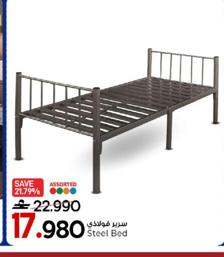 available at MARK & SAVE in Oman - Muscat