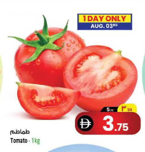 Tomato available at Safari Hypermarket in UAE - Sharjah / Ajman