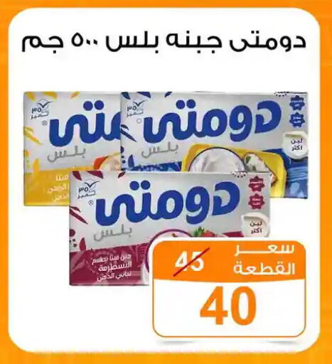 available at جملة ماركت in Egypt - القاهرة