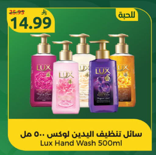 available at Dana Mart in KSA, Saudi Arabia, Saudi - Riyadh