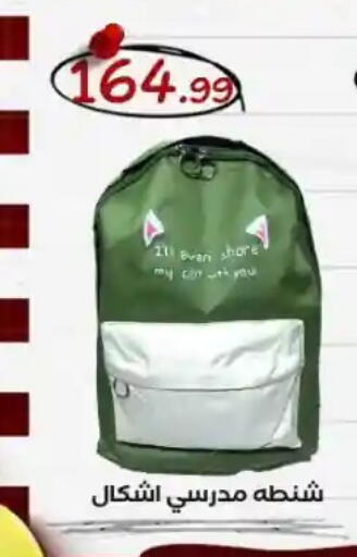 available at MartVille in Egypt - Cairo