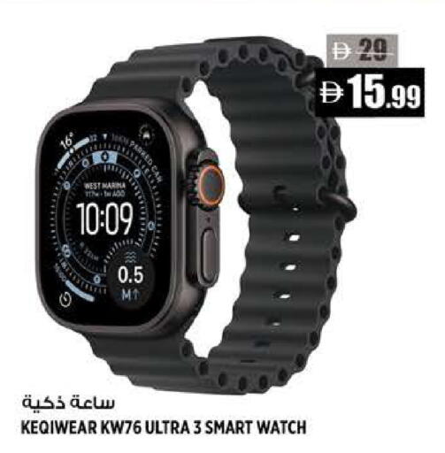 available at هاشم هايبرماركت in الإمارات العربية المتحدة , الامارات - الشارقة / عجمان