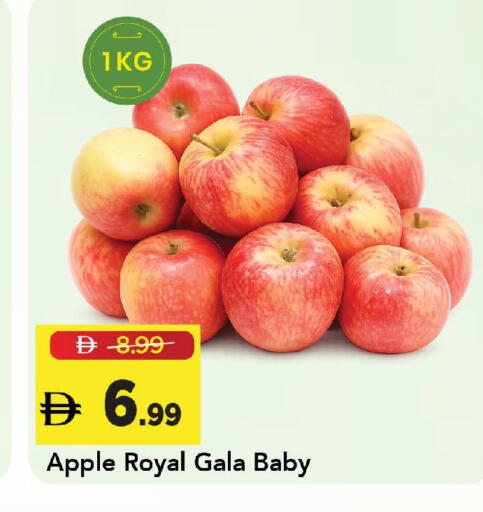 Apple available at Mark & Save in UAE - Sharjah / Ajman