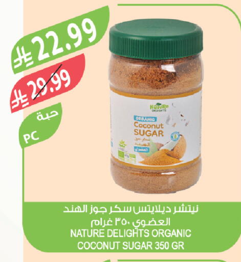 Coconut available at Farm  in KSA, Saudi Arabia, Saudi - Jeddah