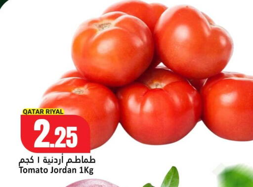 Tomato from Qatar Jordan available at دانة هايبرماركت in قطر - الدوحة
