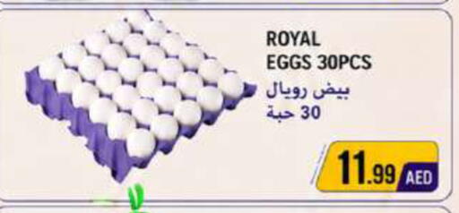 available at Rawabi Market Ajman in UAE - Sharjah / Ajman