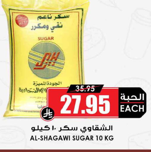 available at أسواق النخبة in مملكة العربية السعودية, السعودية, سعودية - تبوك